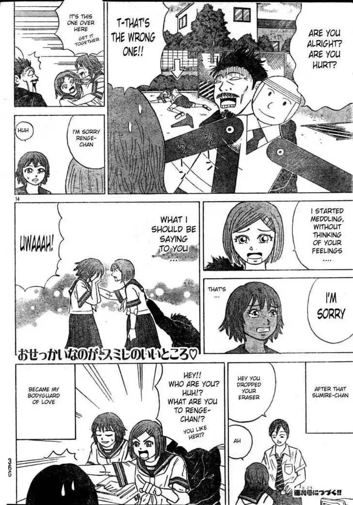 Sumire 16 Sai!! Chapter 14 14